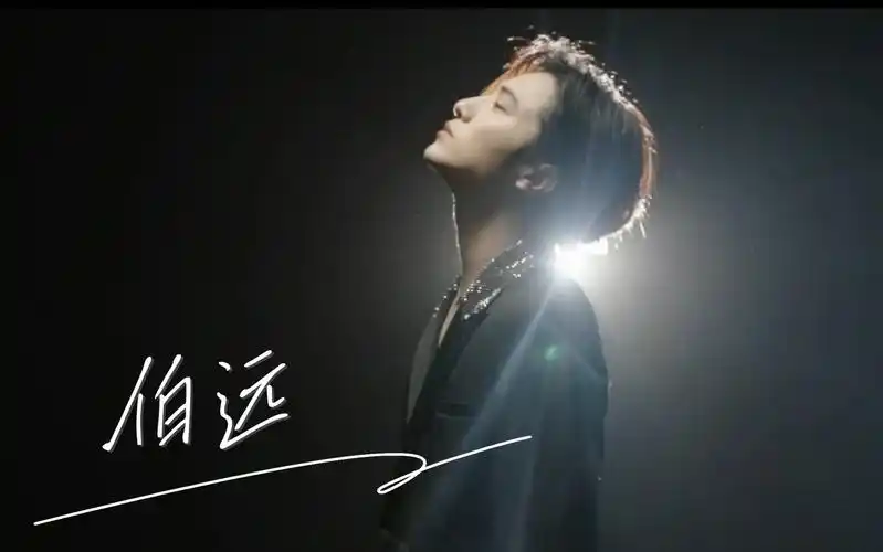 伯远披荆斩棘总决赛大片 快乐ace阵营向光而行