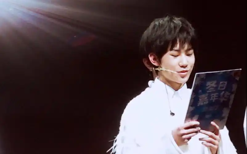 tf家族张真源冬日嘉年华读信focus