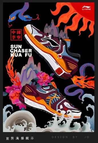 中国李宁 sun chaser 夸父系列跑鞋 创意插画动画