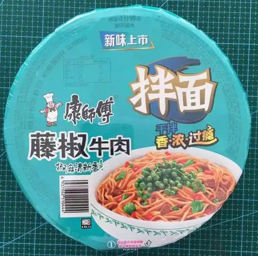 康师傅新品藤椒牛肉拌面
