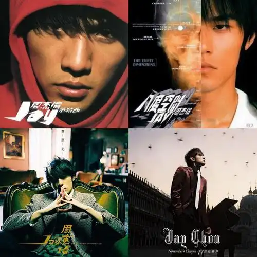 周杰伦部分专辑封面图 图片来源:豆瓣