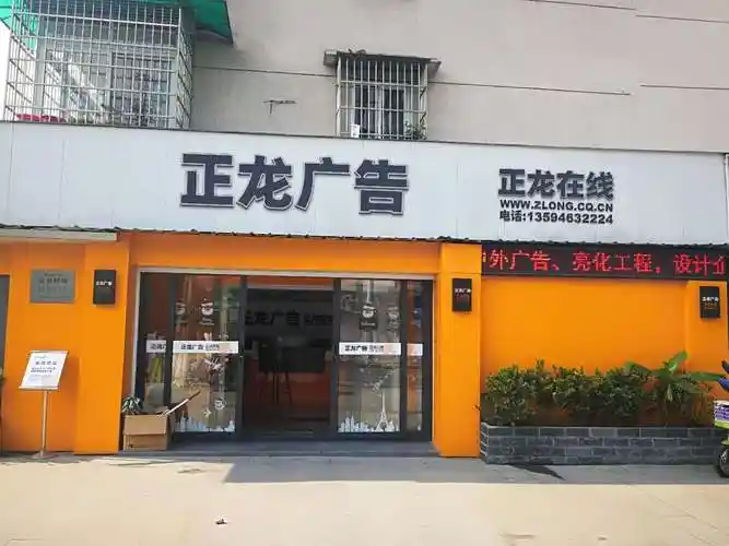 重庆市广告标识牌厂家直销