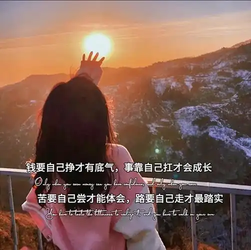 想拿来设置成微信,qq,抖音等个人页面的背景图,大家想要设置背景图的