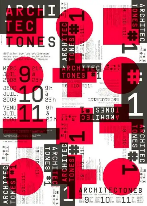 创意海报设计一组 · 复杂元素