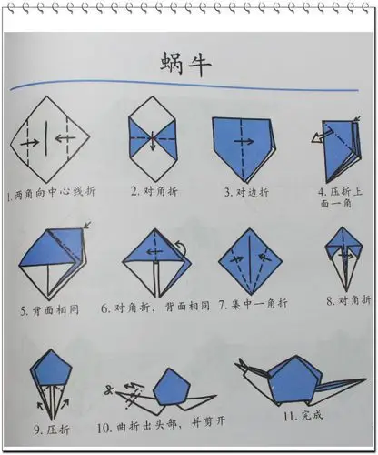 【*大贝创意坊*】-跟着大贝作画#第6课:蜗牛爬爬