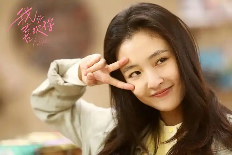 《我只喜欢你》暖心大结局 吴倩金句频出引回忆杀赚足眼泪