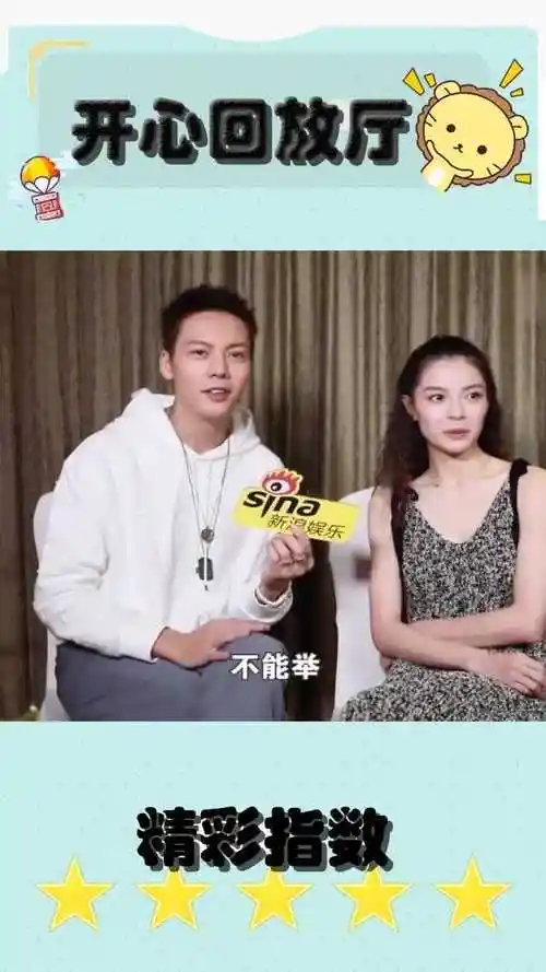 宠爱访谈钟楚曦搞笑吐槽陈伟霆陈老师喜欢用道具