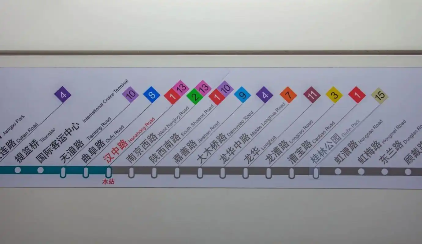 上海地铁12号线汉中路地铁站         上海地铁12号线连续12个换乘站