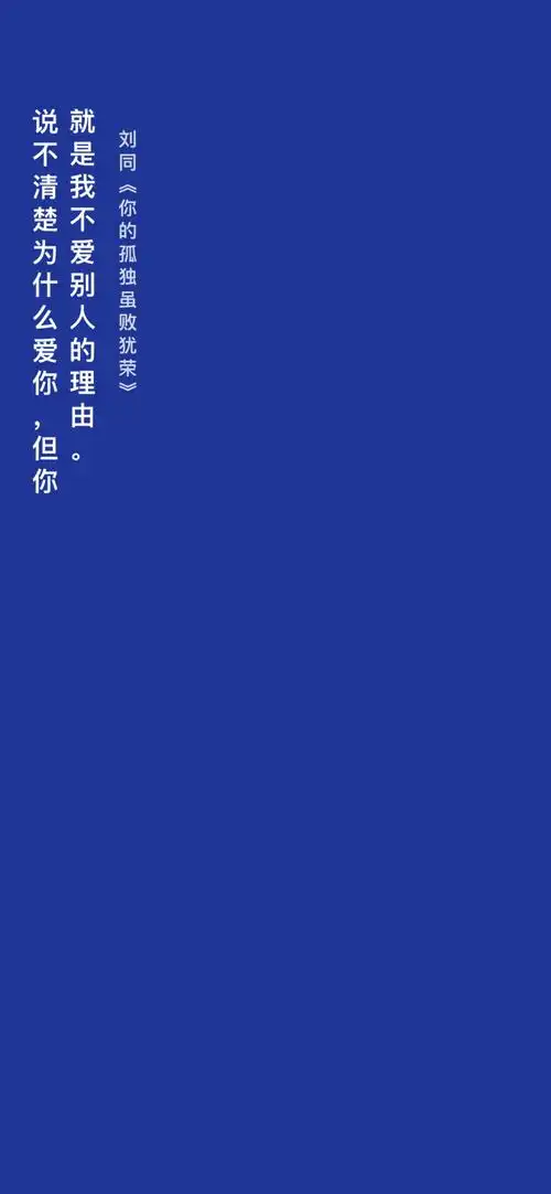 宝石蓝.纯色 素材 壁纸