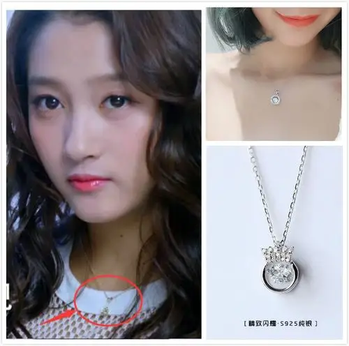极光之恋韩星子关晓彤同款项链女 皇冠吊坠925银简约锁骨链女饰品