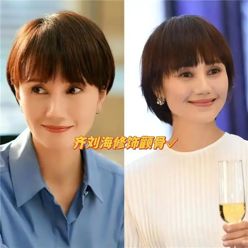 女人过了40岁,建议剪这4款"短发",洋气减龄不说,还超显脸小
