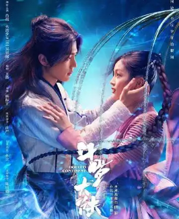 肖战,吴宣仪《斗罗大陆》 王大陆,李沁《狼殿下》 赵丽颖,王一博《有