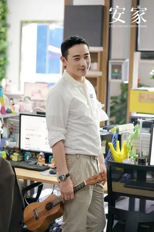 安家徐文昌罗晋老师饰剧照楼