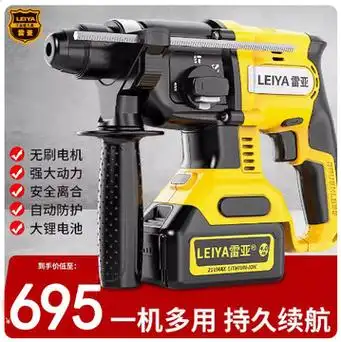 买家服务支付方式支付宝网上银行大额支付佛山市泉有电动工具有限公司