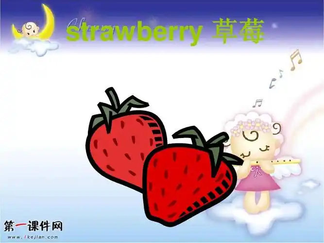 新蕾快乐英语一上《unit2 fruit》ppt课件