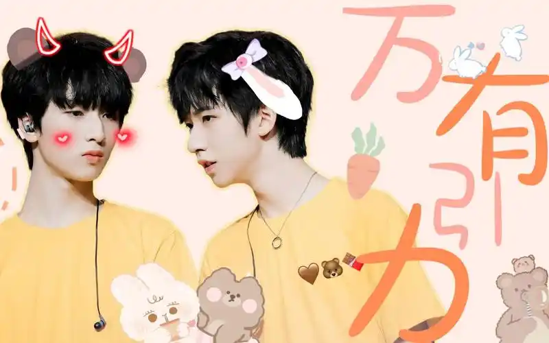 活动作品翔霖每天拿着苹果想定律竹马情侣高甜混剪