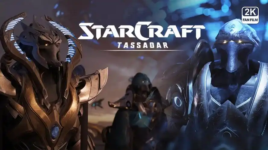 星际争霸 - 塔萨达尔大电影