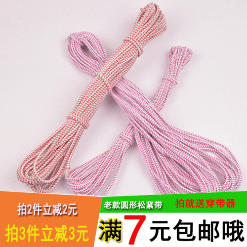 包芯弹力线串珠绳穿佛珠包布弹力绳穿手链松紧线串佛珠线绳串菩提