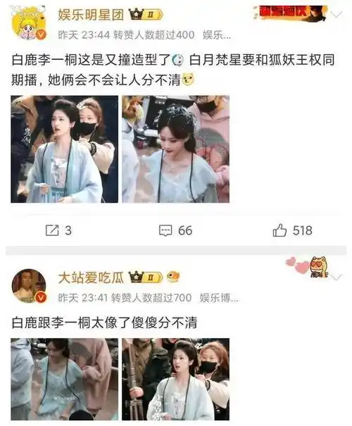 李一桐_造型_成毅