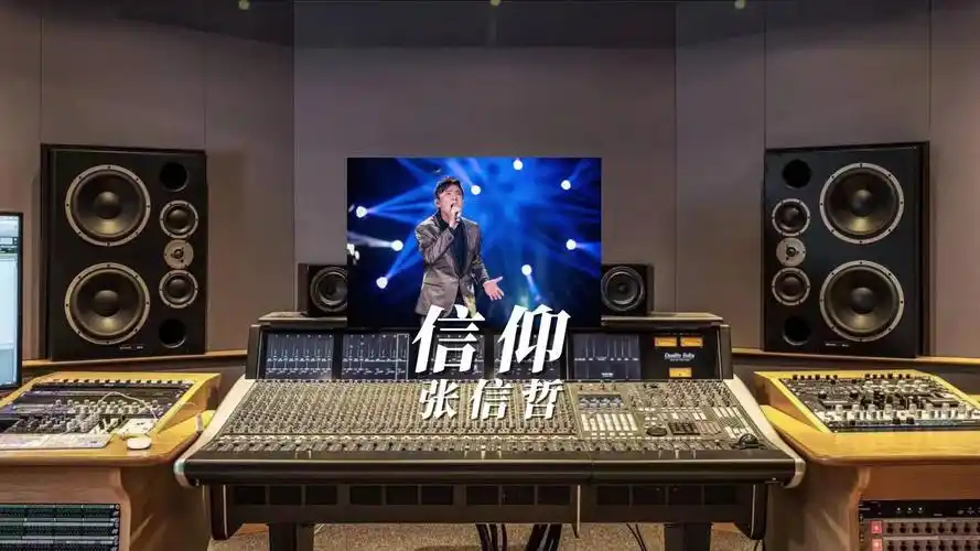 张信哲《信仰》百万升级音质无与伦比,千禧年经典歌曲