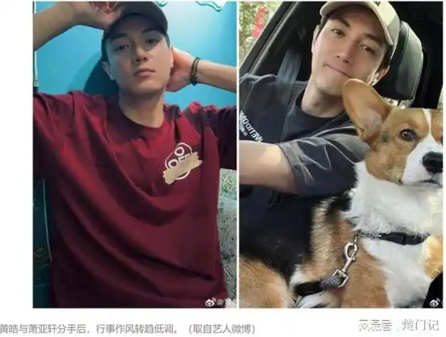 萧亚轩小16岁前男友爆当爸了