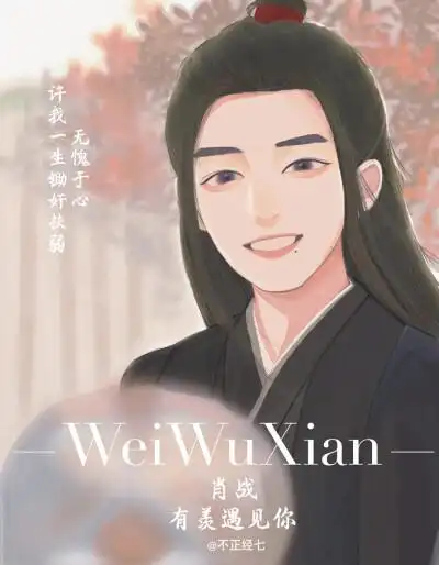 肖战动漫头像壁纸