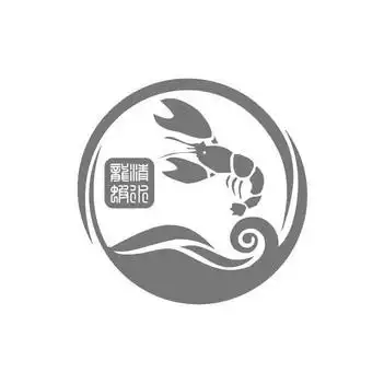 精品 龙虾申请被驳回不予受理等该商标已失效