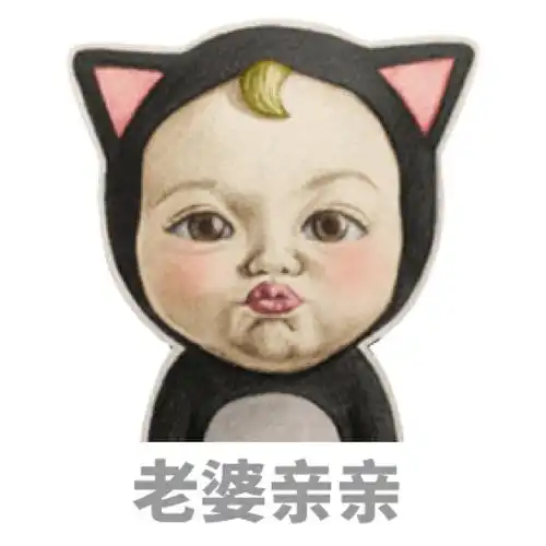 老婆亲亲(lets go sadayuki)