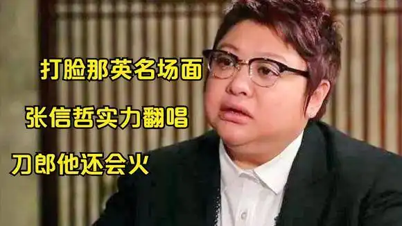 这些人都翻唱过刀郎的歌:降央卓玛把它带到央视,韩红他还会火的-音乐