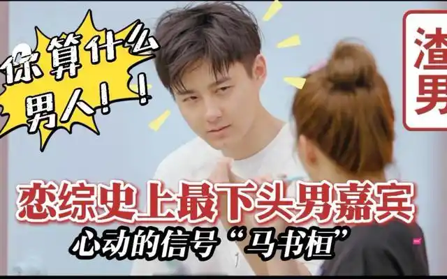 甘蔗男是什么意思,"甘蔗男"(形容男生的这些网络热词)