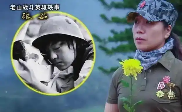 老山战场的死吻女战士张茹的凄美爱情与无尽思念