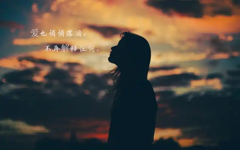 爱到心碎的说说图片