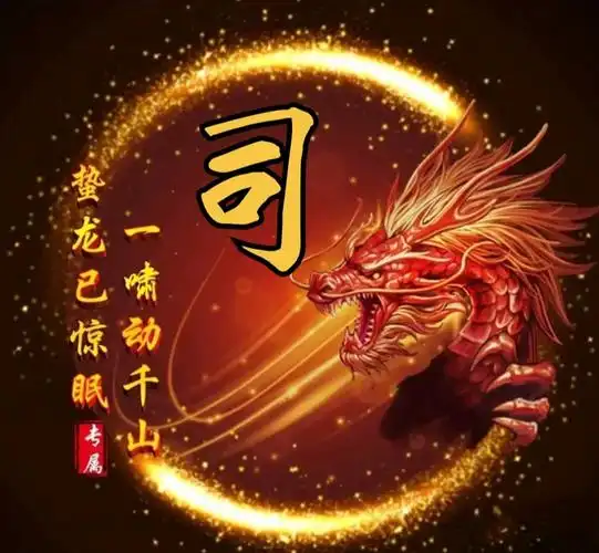 2022加油!#姓氏头像#专属姓氏头像#姓氏头像定制#头像#头像分享