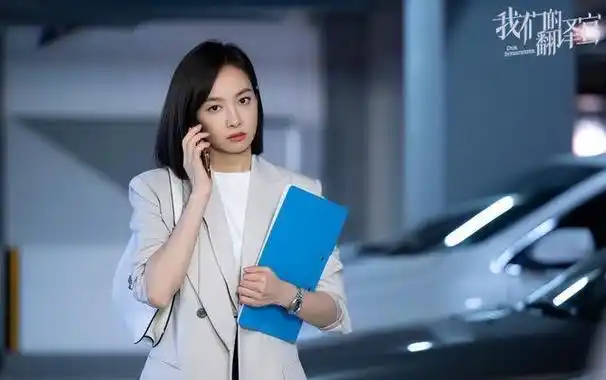 没想到2024刚开年37岁的宋茜就打出了一副王炸