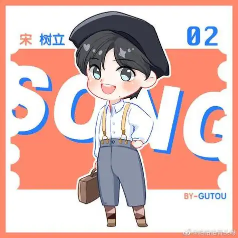 宋亚轩q版简笔画宋亚轩q版简笔画教程