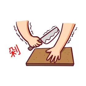 双十一剁手购物购买欲表情包