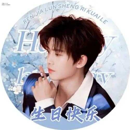 任嘉伦烈焰#rjl#任嘉伦0411生日快乐#    任嘉伦 × 头像 | 做图12p