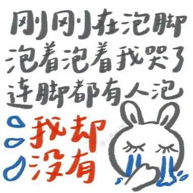 很沙雕的纯文字表情最新版2022超级搞笑的热门文字表情大全
