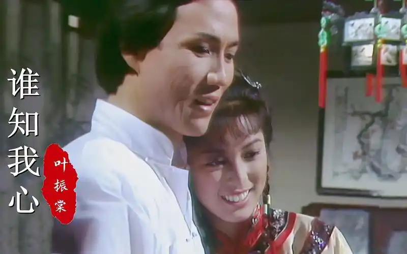 当33岁黄元申遇上26岁米雪,81版《大侠霍元甲》主题曲,勾起回忆