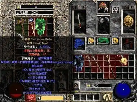 《暗黑2》十大暗金装备有:第十名:暴风之结与舍费尔之锤,第九名:圣堂