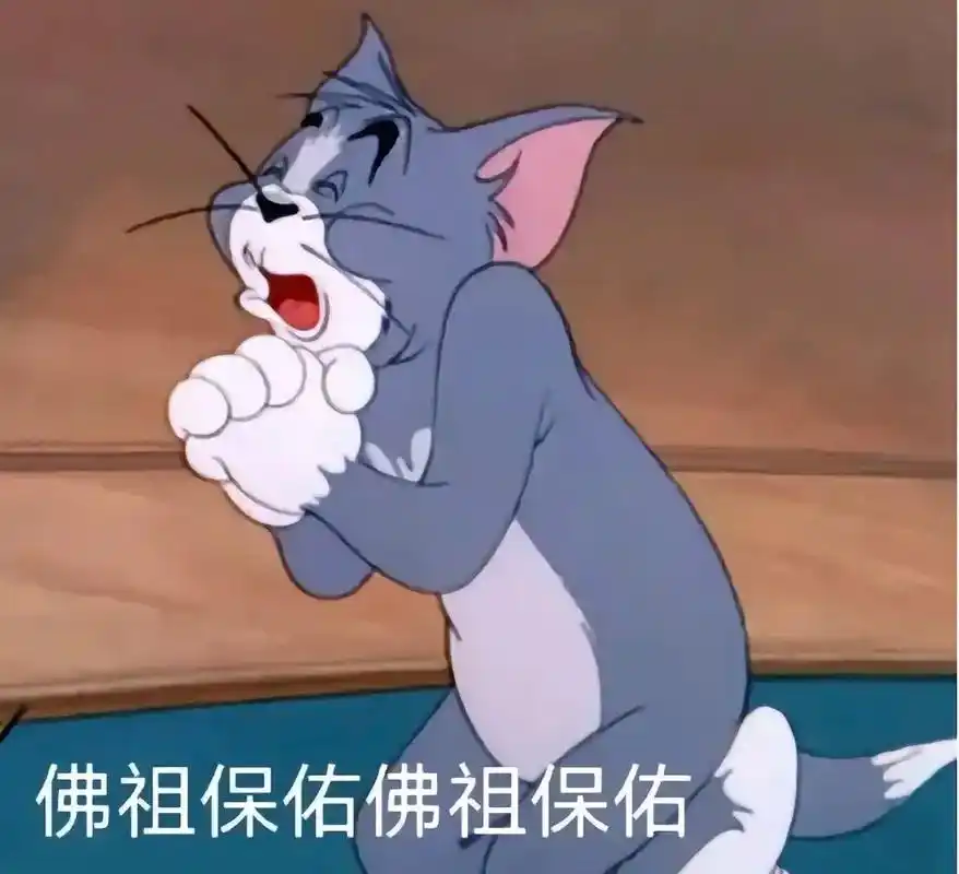 各路神仙保佑考试必过#扣1佛祖原谅你 #考神附体 #考试必过 - 抖音