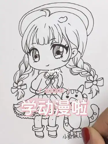 动漫|教程|画画简笔画 手绘 线稿q版简笔画人物画法q版人物简笔画简单