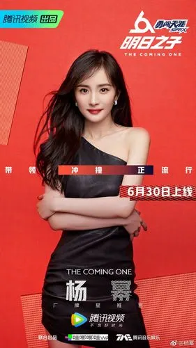 杨幂的照片 - 微相册