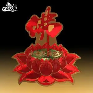 佛字贴纸莲花图片