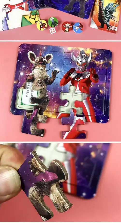 奥特曼拼图45岁奥特曼拼图立体3d模型玩具儿童玩具赛文泰罗雷欧迪迦