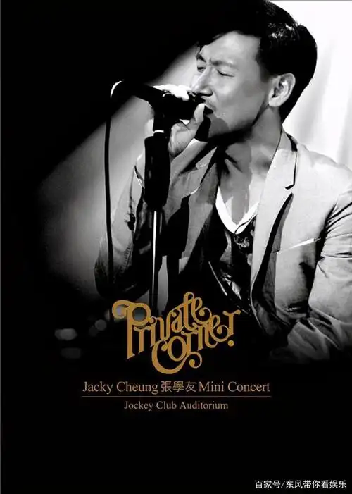 华语乐坛一代神话,香港电影一代传奇,张学友年近60歌神终已变老