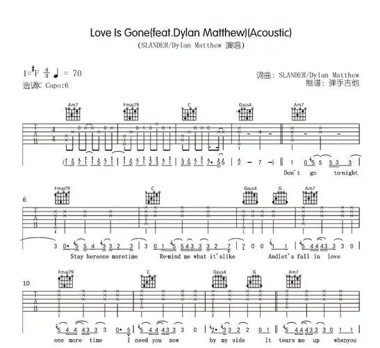 loveisgone吉他谱slandedylanmatthewc调g调弹唱谱
