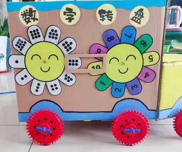 自制玩教具汽车很忙