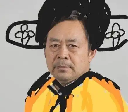 马保国演我精神状态