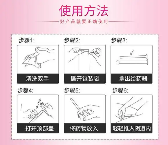 药器无菌凝胶器一次性放药器肛门推管私处上药器g01无菌胶囊栓剂10支